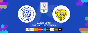 بث مباشر مباراة الوصل والنصر اليوم.. القنوات الناقلة والتوقيت